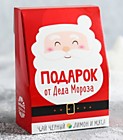 Чай черный листовой "Подарок от ДМ"