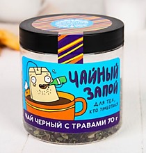 Чай чёрный «Чайный запой»